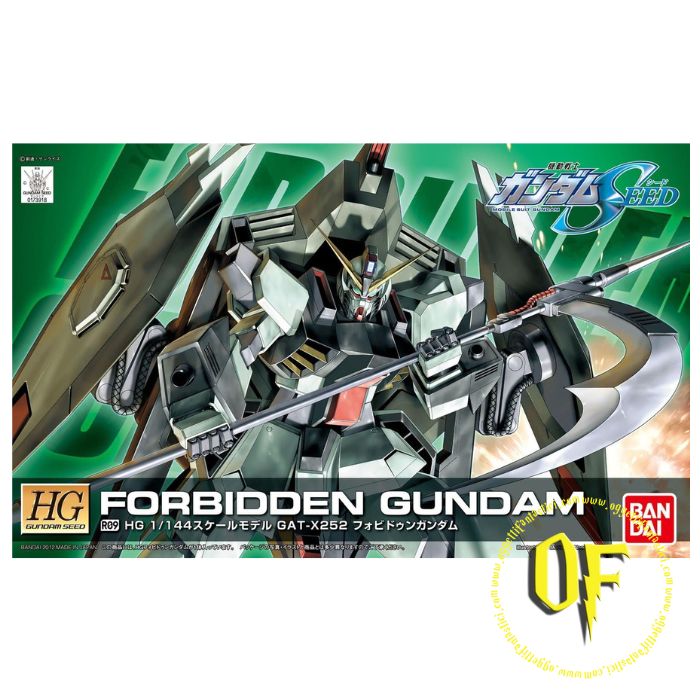 BAN00945 -- 000 (25645) Gunpla Bandai HG R09 Forbidden Gundam High Grade plastic kit 1/144 - immagine 1