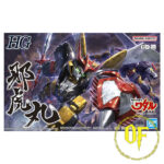 Bandai HG Cho Mashin Jyakomaru Plastic Kit