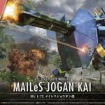 Bandai HG Jogan Kai Mailes - Plastic Kit 1/72