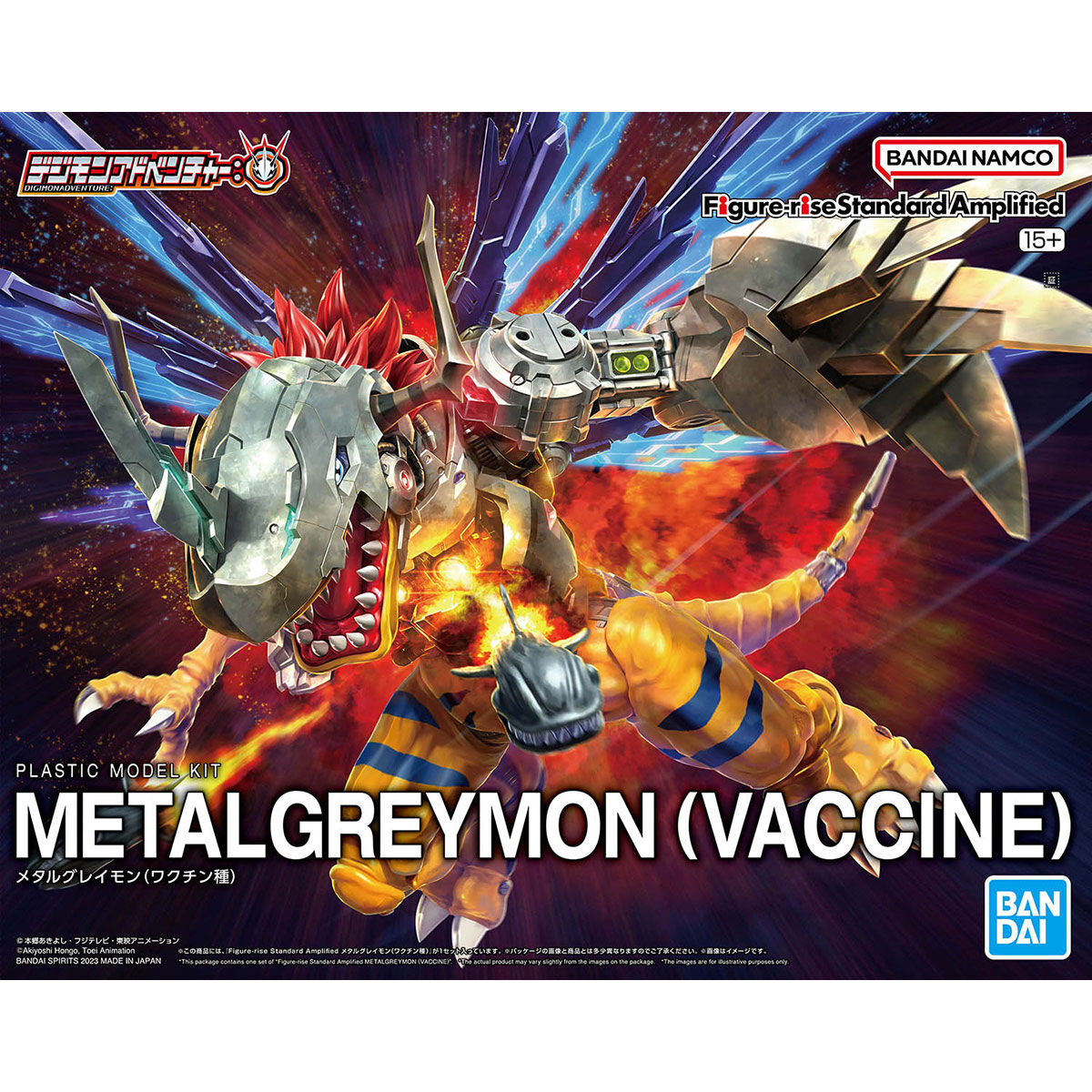 BAN01112 -- 000 (29244) Bandai Figure-Rise Standard Amplified Digimon MetalGreymon Vaccine Species - immagine 1
