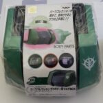 MOBILE SUIT GUNDAM - ZAKU BODY MULTI BOX - ZAKU II GREEN BODY