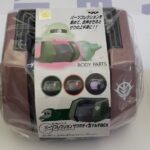 MOBILE SUIT GUNDAM - ZAKU BODY MULTI BOX - ZAKU II RED BODY