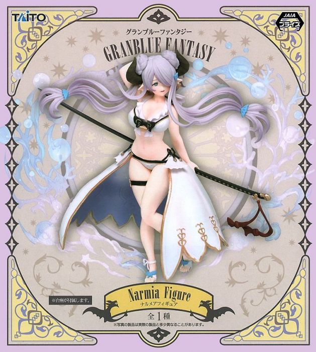 TAITO – GRANBLUE FANTASY – Narmia (Narmaya) Figure – Statua in PVC 18cm –  Oggetti Fantastici