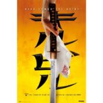 Kill Bill Katana - Maxi Poster #402 - 91x61cm