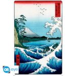 Hiroshige The Sea at Satta - Maxi Poster #439 - 91x61cm