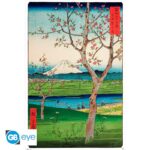 Hiroshige The Outskirts of Koshigaya - Maxi Poster #436 - 91x61cm