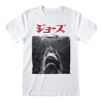 JAWS JAP POSTER Lo Squalo - T-Shirt 100% Cotone Bianco Unisex Maglietta Manica Corta