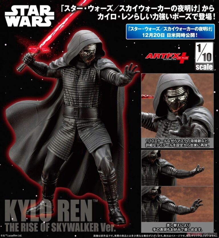 Zerbino Star Wars In Fibra Di Cocco - Tappetino D'Ingresso Ufficiale - SD Toys