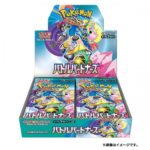 Pokemon Battle Partners sv9 - Bustina da 5 Carte lingua Giapponese