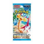 Pokemon Paradise Dragona sv7a - Bustina da 5 Carte lingua Giapponese