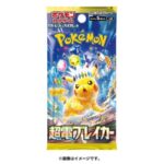 Pokemon sv8 Super Electric Breaker - Bustina Singola 5 Carte  JAP lingua Giapponese