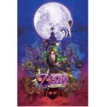 Legend of Zelda Majora's Mask - Maxi Poster #369 - 91x61cm