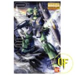 Gunpla Bandai MG Nemo Plastic Kit 1/100