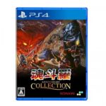 Contra Anniversary Collection