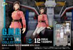 GMG COLL11 MS GUNDAM EARTH FED MIRAI YASHIMA AF