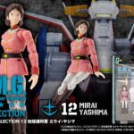 GMG COLL11 MS GUNDAM EARTH FED MIRAI YASHIMA AF