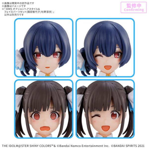 30MS OP CHIYOKO SONODA/RINZE MORINO SET
