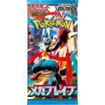 Pokemon m1L Mega Brave Bustina Singola 5 carte Gioco di Carte lingua Giapponese