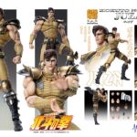 FIST OF THE NORTH STAR JUZA CHOZOKADO AF