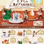 Komeda's Coffee Desktop Figure Mini Figures 6 cm Blind Box Display (6)