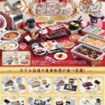 Deluxe Hotel Buffet Mini Figures Blind Box Display (8)