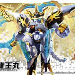 MASHIN CREATOR WATARU SAINT RYUOHMARU