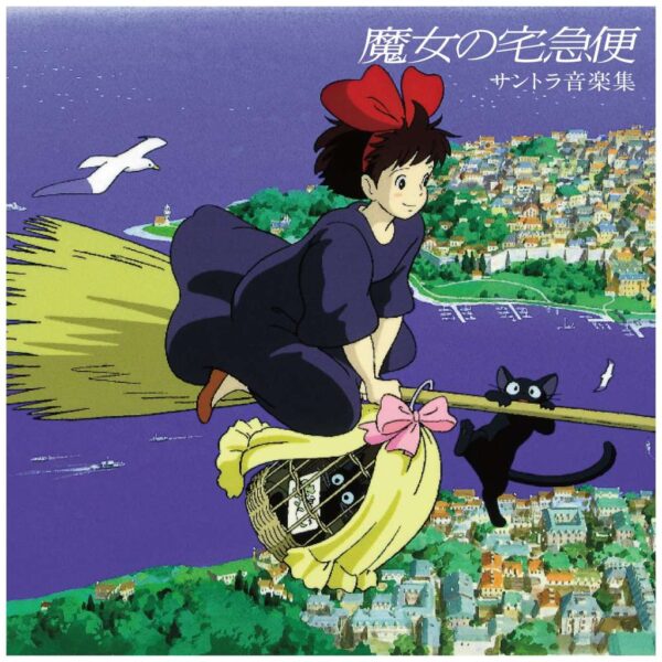 KIKI'S DELIVERY SERVICE SOUNDTRACK VINYL