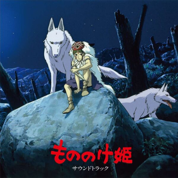 PRINCESS MONONOKE SOUNDTRACK VINYLS (2)
