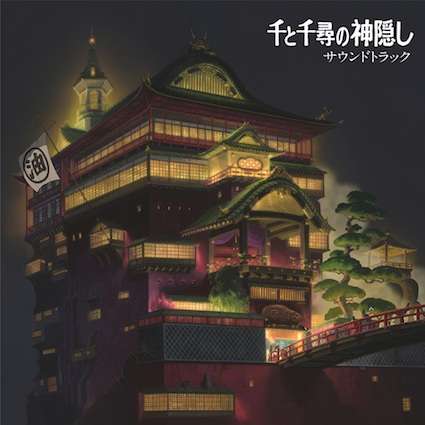 SPIRITED AWAY SOUNDTRACKS VINYLS (2)