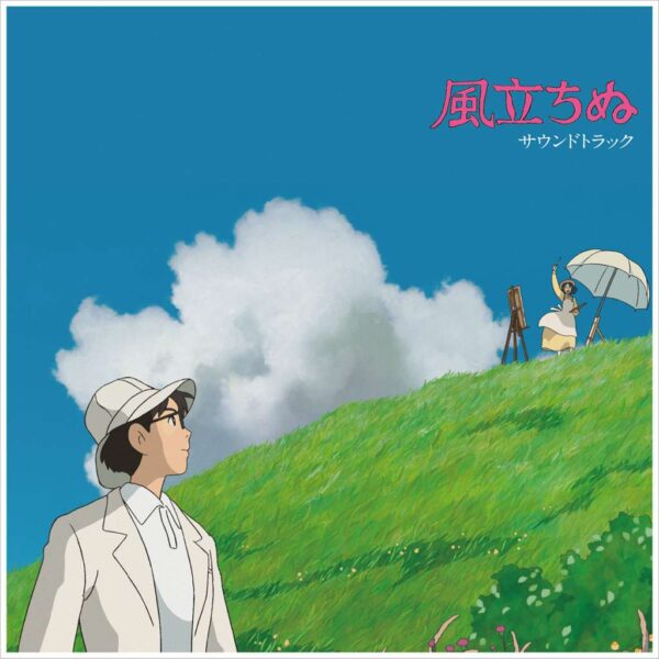 THE WIND RISES SOUNDTRACK VINYLS (2)