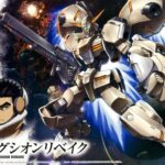 HG GUNDAM GUSION REBAKE 1/144