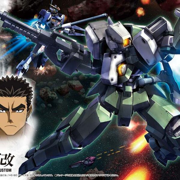 HG GRAZE CUSTOM 1/144