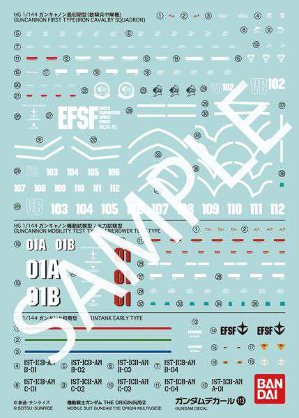 GUNDAM DECAL 113 GUNDAM ORIGIN MULTI 2