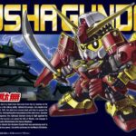 BB GUNDAM MUSHA LEGEND #373
