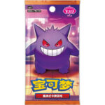 Pokemon - Gem Pack Vol. 3 Bustine da 4 carte - lingua Cinese semplificata