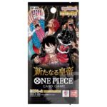One Piece Card Game - OP-09 Bustina da 6 carte gioco in lingua giapponese