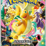 Pokemon GCC M2a  Mega Dream ex - booster pack da 10 carte - Gioco di Carte lingua Giapponese