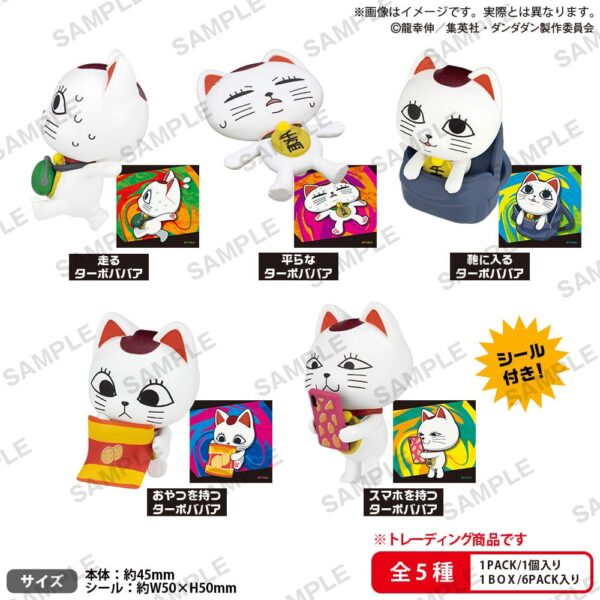 Dandadan PVC Figures Blind Box 6-Pack Turbo Granny (Maneki-Neko) 5 cm