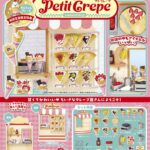 Petite Sample Mini Figures Petite Crepe Display (3)
