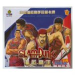 Box Slam Dunk 2m01 China 32/5
