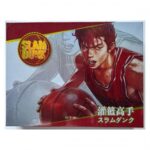 Box Slam Dunk 10Y White China 20/5