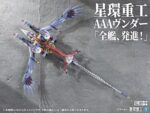 Evangelion: New Theatrical Edition Plastic Model Kit 1/72 Ultra Scale AAA Wunder(Pre-Assembled Finished Model Ver.) 103 cm - immagine 2