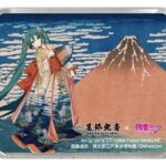 Katsushika Hokusai x Hatsune Miku 3D Magnet Thirty-six Views of Mount Fuji Fine Wind, Clear Morning