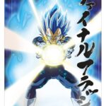 Dragon Ball Super 3D Poster Survival Vegeta 38 x 58 cm