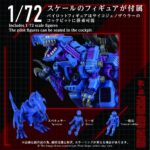 Zoids Plastic Model Kit 1/72 AZ-15 Psycho Geno Saurer 32 cm - immagine 5