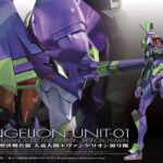Bandai RG EVANGELION UNIT-01 Real Grade Plastic Kit di Montaggio in Plastica 1/144