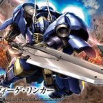 Gunpla Bandai HG-IB Orphans Helmwige Reincar Plastic Kit 1/144
