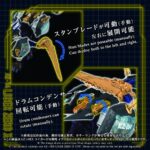 Zoids Plastic Model Kit 1/72 AZ-14EX Liger Zero X Unit 43 cm - immagine 4