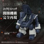 Armored Trooper Votoms Toyrise Action Figure 1/48 AT-08 Zwerg Sand Loader 7 cm - immagine 5