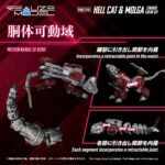 Zoids Plastic Model Kit 1/100 RMZ-019 Hell Cat & Molga Zenebus Color Set 14 cm - immagine 5